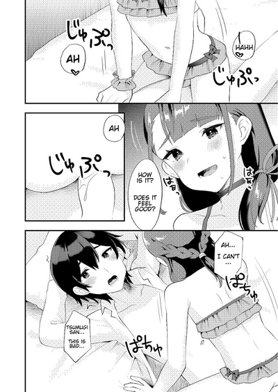 Secretive Series — I Want To Sneak Into Your Bed For Hardcore Sex [Ichigoen (Soranosuzume)]
