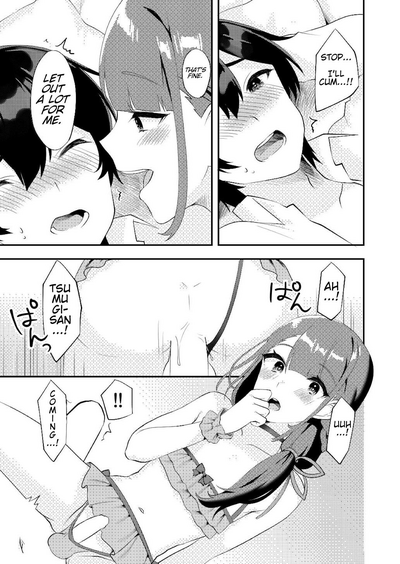 Secretive Series — I Want To Sneak Into Your Bed For Hardcore Sex [Ichigoen (Soranosuzume)]