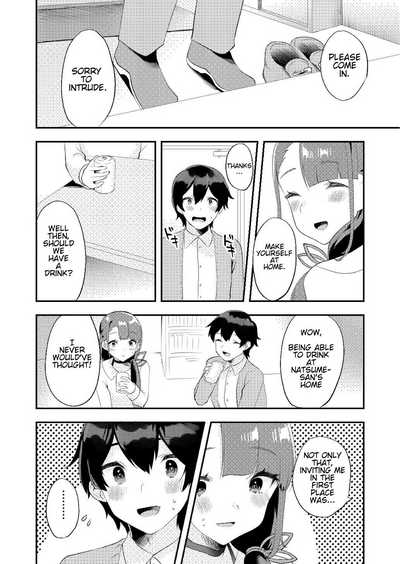 Secretive Series — I Want To Sneak Into Your Bed For Hardcore Sex [Ichigoen (Soranosuzume)]