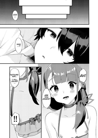 Secretive Series — I Want To Sneak Into Your Bed For Hardcore Sex [Ichigoen (Soranosuzume)]