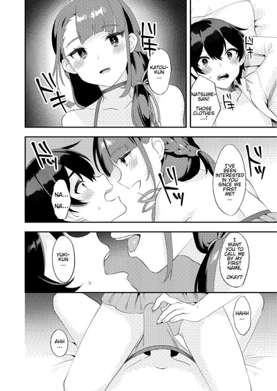 Secretive Series — I Want To Sneak Into Your Bed For Hardcore Sex [Ichigoen (Soranosuzume)]
