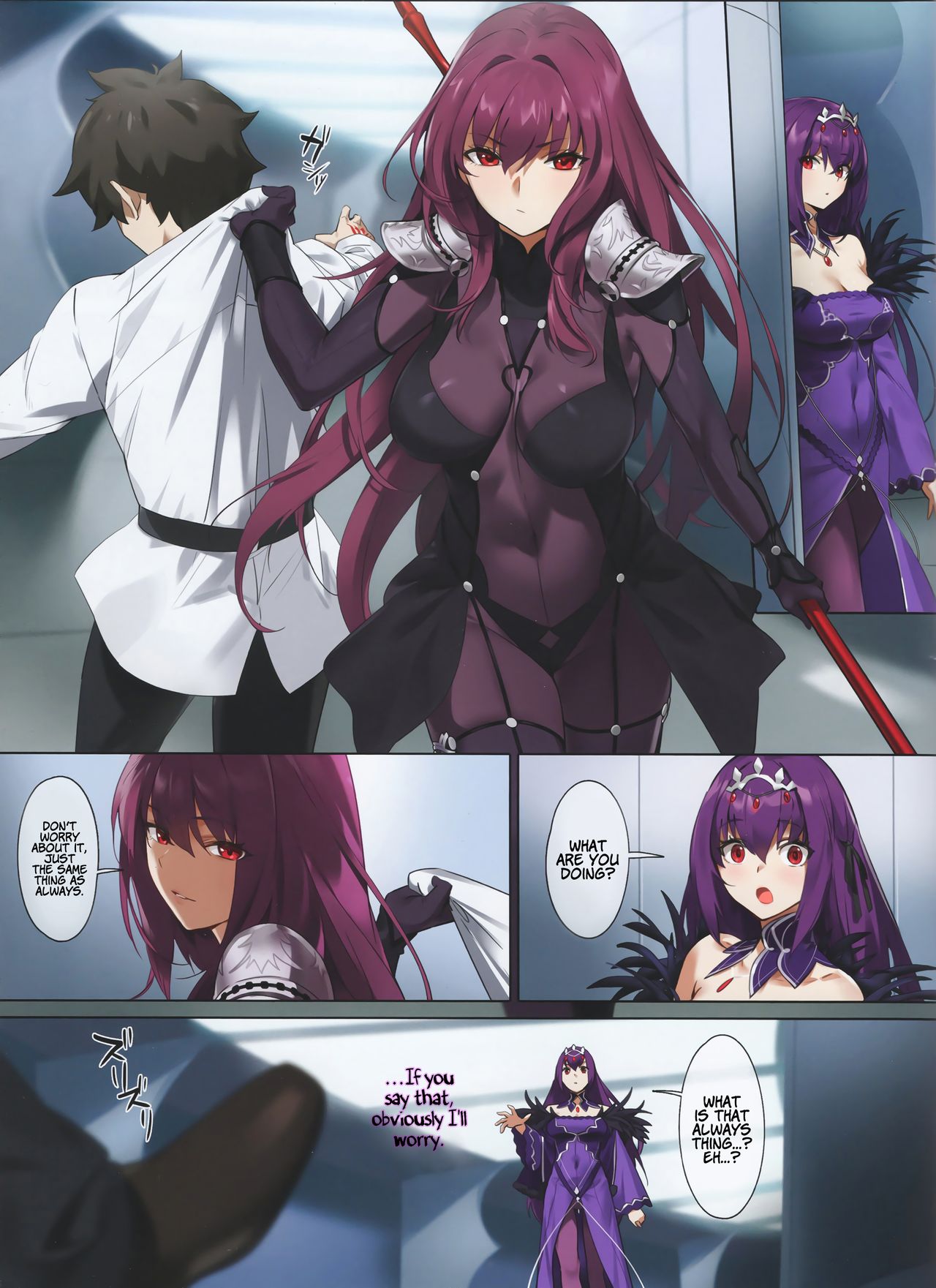 Secretive Series — Sneaking In For Stealth Fucking And Creampie [C97 OrangeMaru YD Fate/Grand Order English Coffedrug]