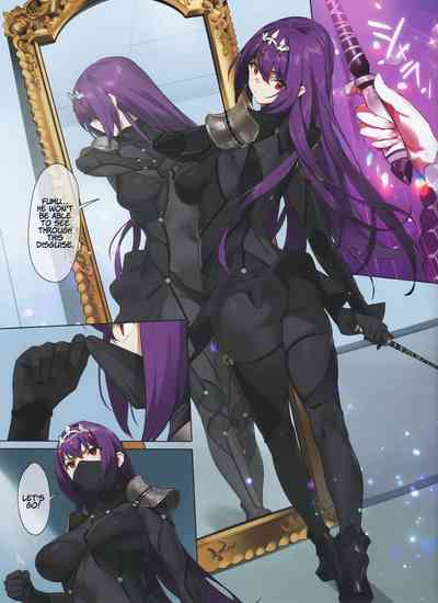 Secretive Series — Sneaking In For Stealth Fucking And Creampie [C97 OrangeMaru YD Fate/Grand Order English Coffedrug]