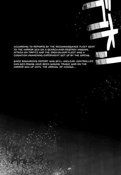 Secretive Series — Whispers in the Darkness Pleasure