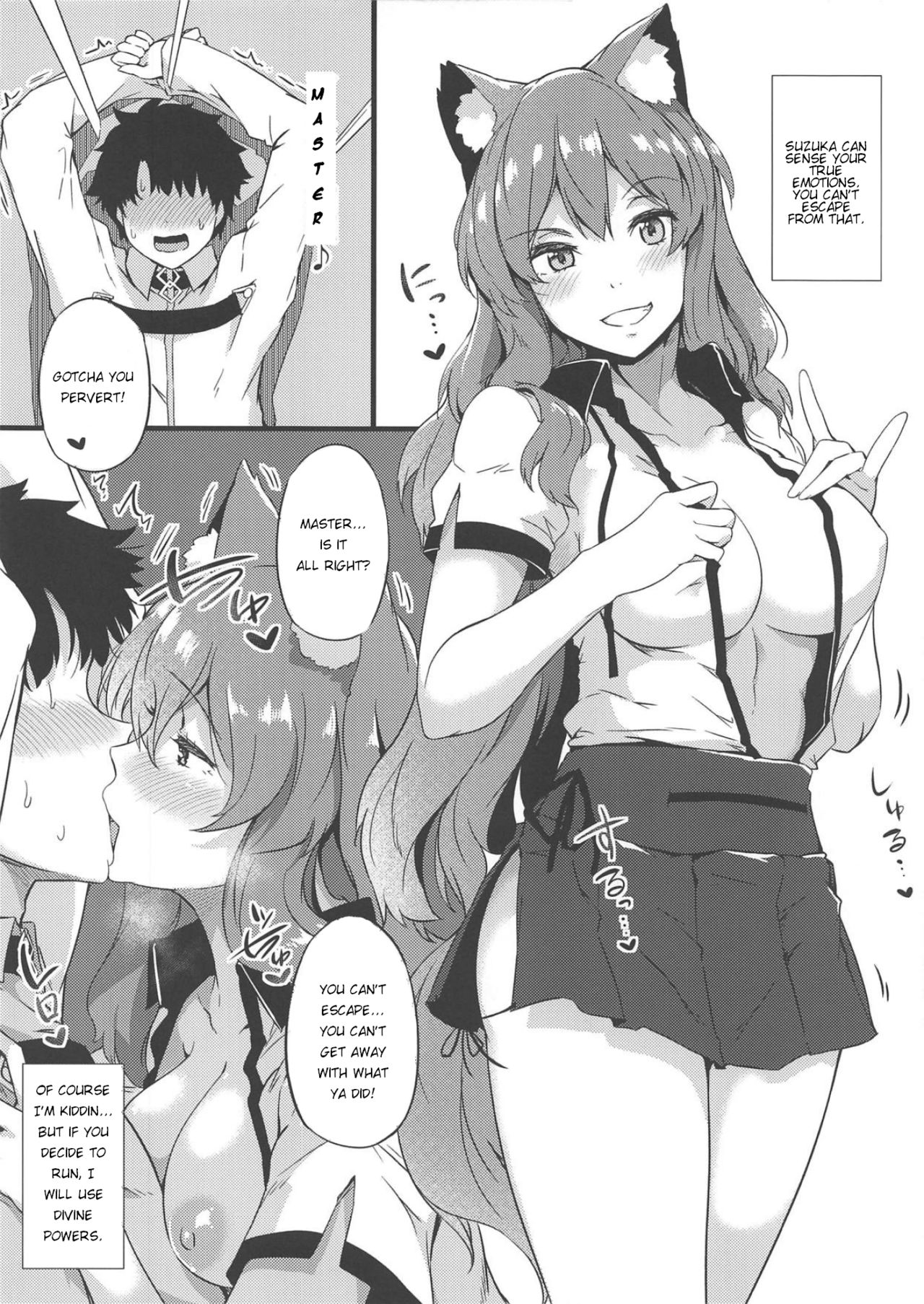 Seduction Master 2 [C95]