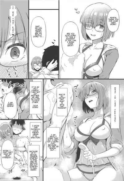 Seduction Master 2 [C95]