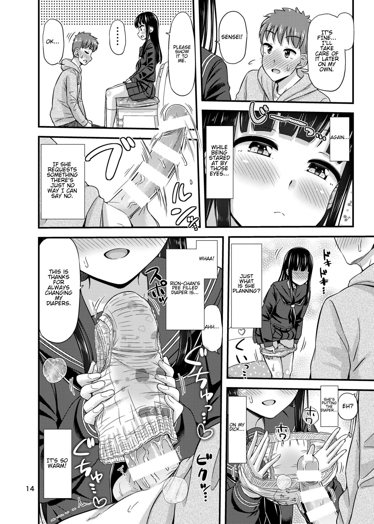 Seduction Series — Feverish Fuck Session 37.2 Degrees of Steamy Temptation  [“Tsu” ga Mittsu. (Tsuttsu)]