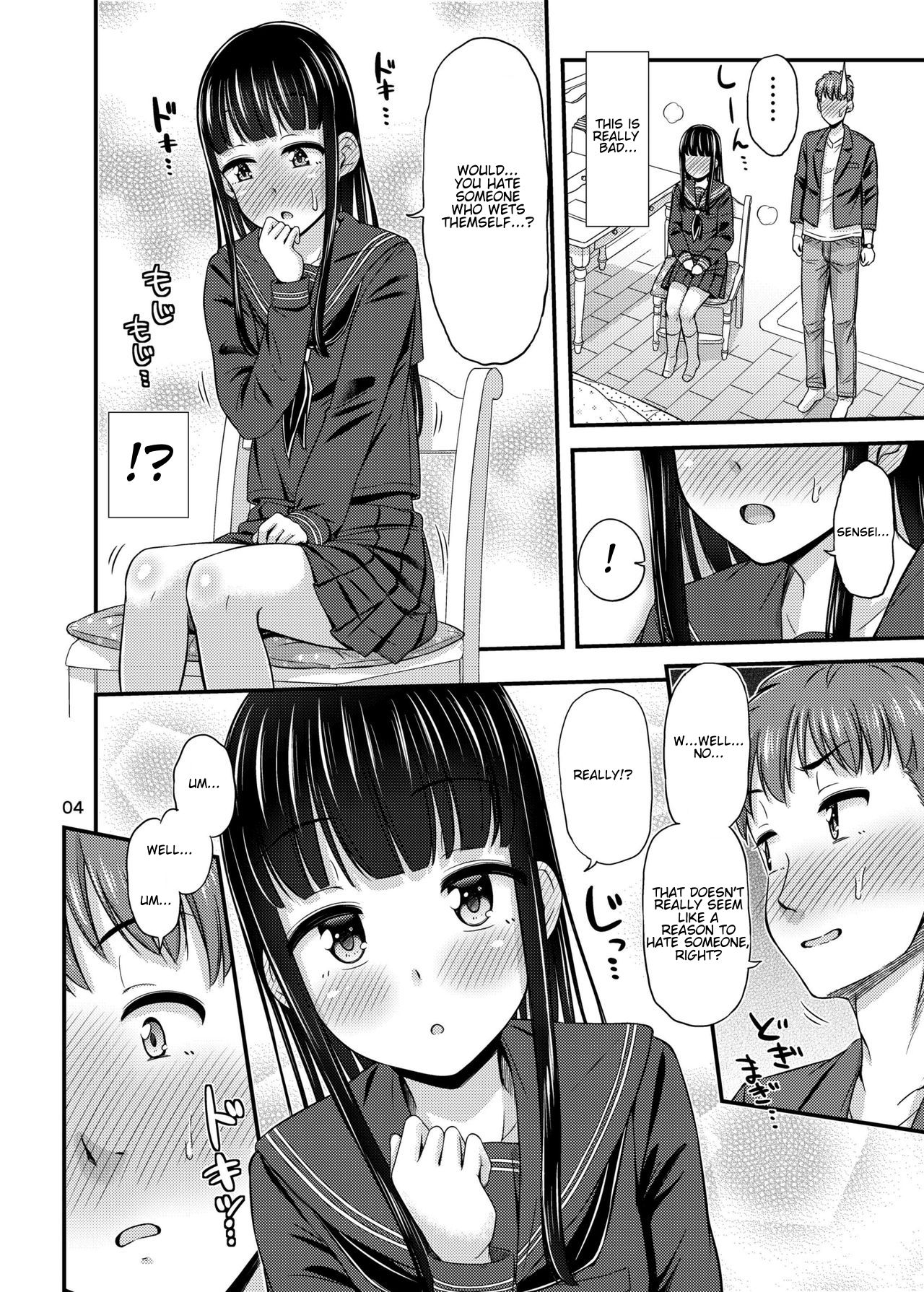 Seduction Series — Feverish Fuck Session 37.2 Degrees of Steamy Temptation  [“Tsu” ga Mittsu. (Tsuttsu)]