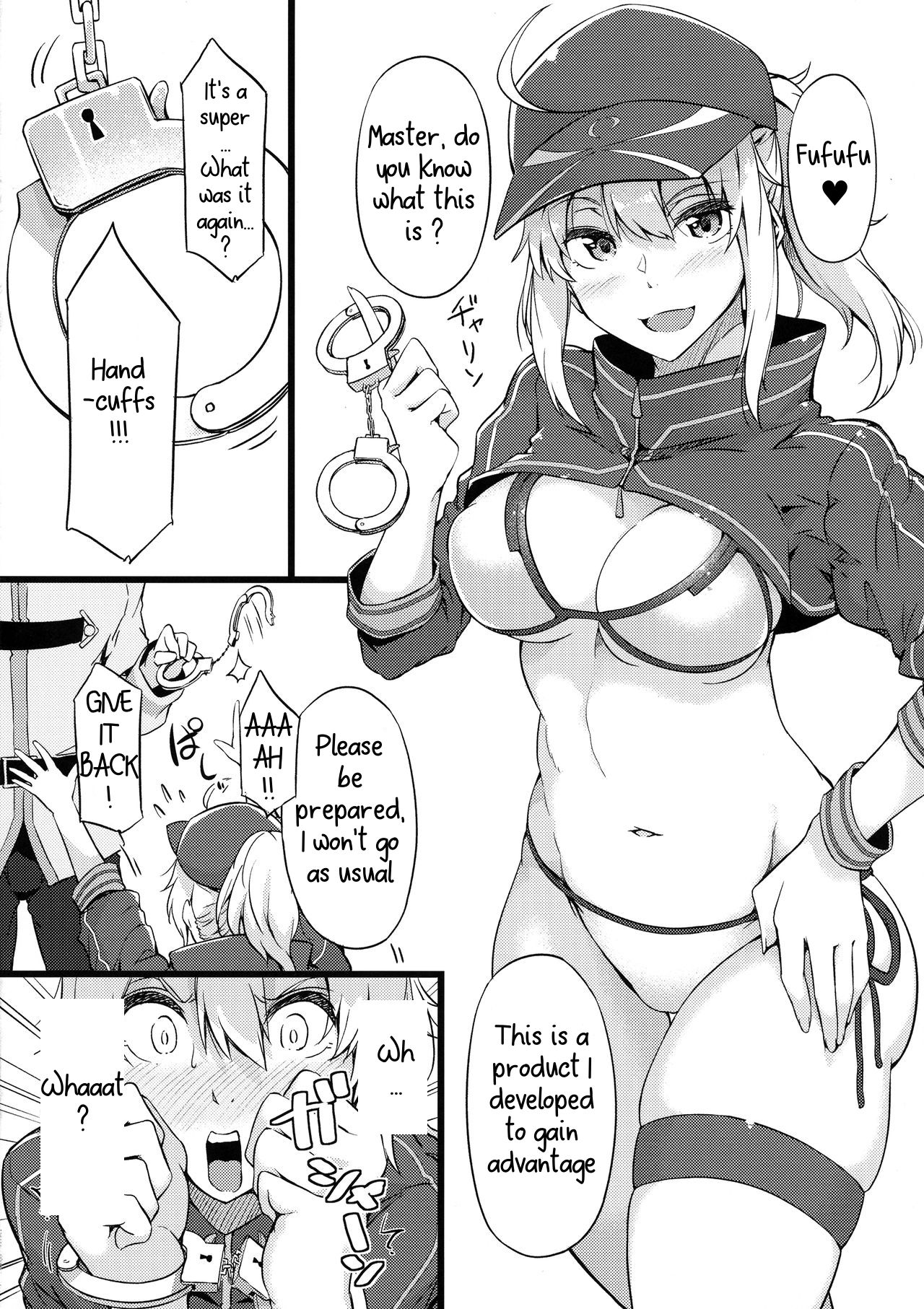 Seduction Series — The Temptation of a Master 3 [Wakusei Nostalgia (Tokiwa Midori)]
