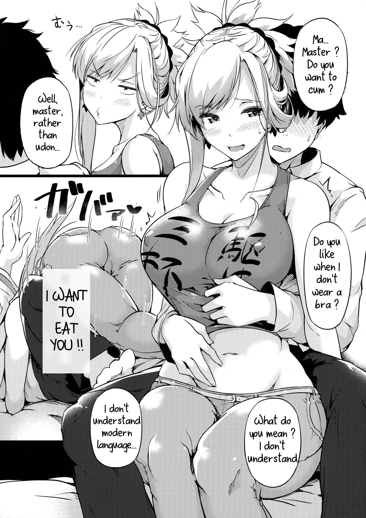 Seduction Series — The Temptation of a Master 3 [Wakusei Nostalgia (Tokiwa Midori)]
