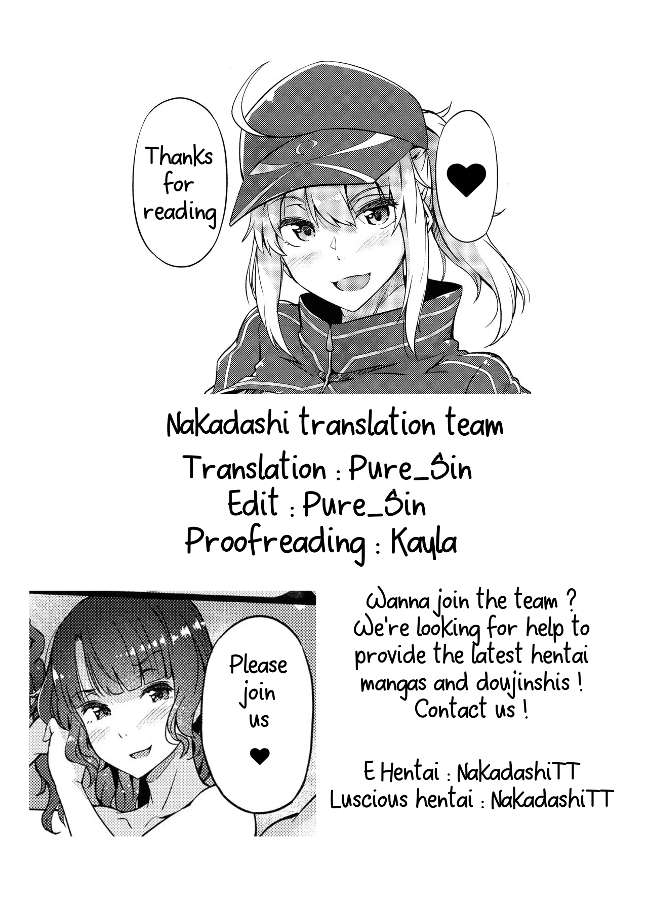 Seduction Series — The Temptation of a Master 3 [Wakusei Nostalgia (Tokiwa Midori)]