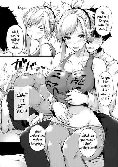Seduction Series — The Temptation of a Master 3 [Wakusei Nostalgia (Tokiwa Midori)]
