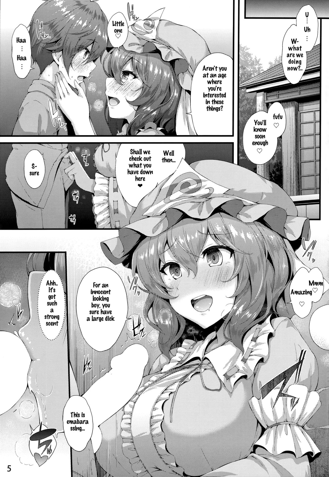 Seductive Invitation Series —  Cherry Blossom Temptation Fuckfest [Reitaisai 16] [YuKi-IRo (Yukiusagi.)]