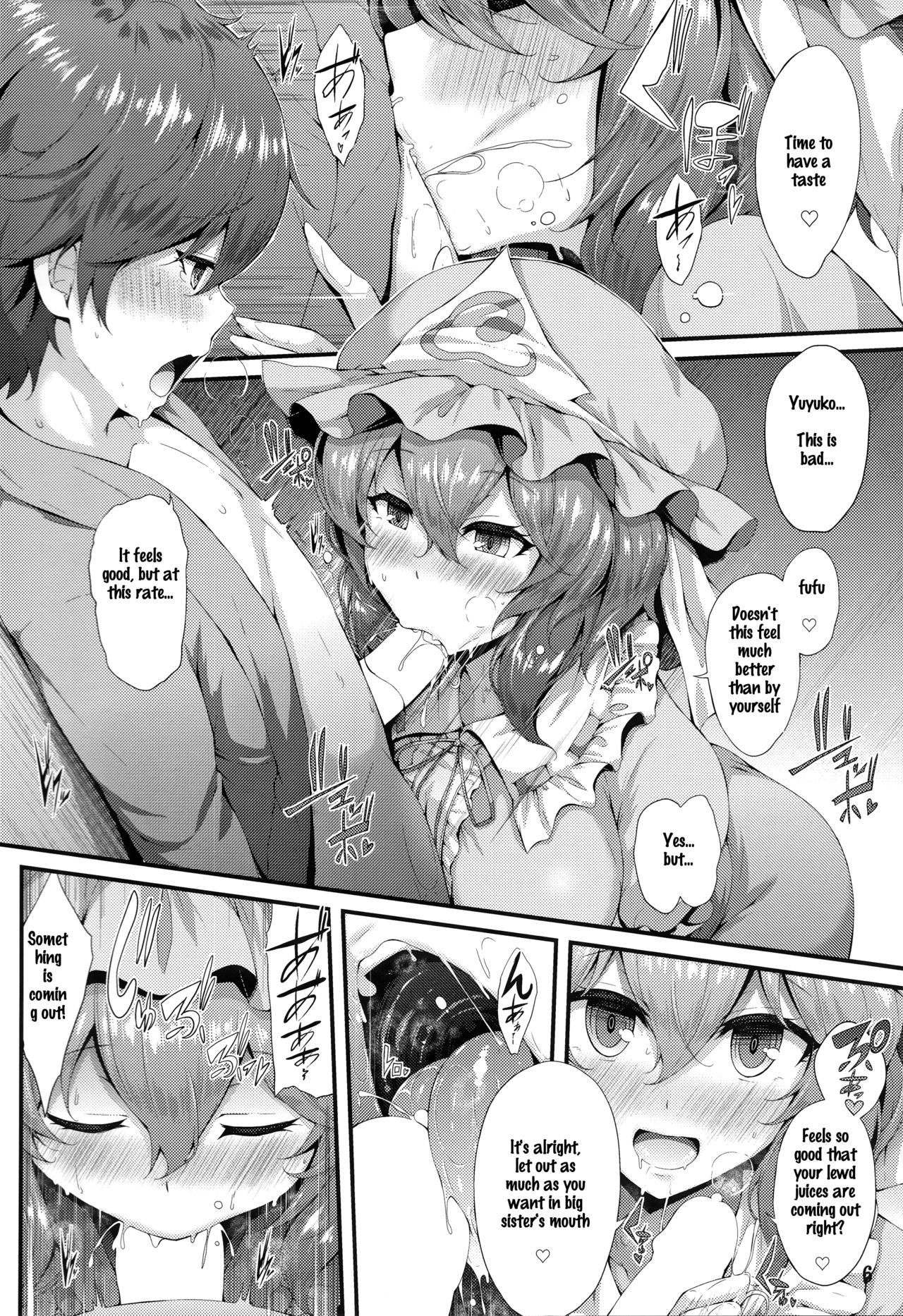 Seductive Invitation Series —  Cherry Blossom Temptation Fuckfest [Reitaisai 16] [YuKi-IRo (Yukiusagi.)]