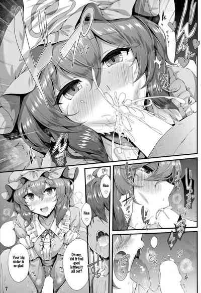 Seductive Invitation Series —  Cherry Blossom Temptation Fuckfest [Reitaisai 16] [YuKi-IRo (Yukiusagi.)]
