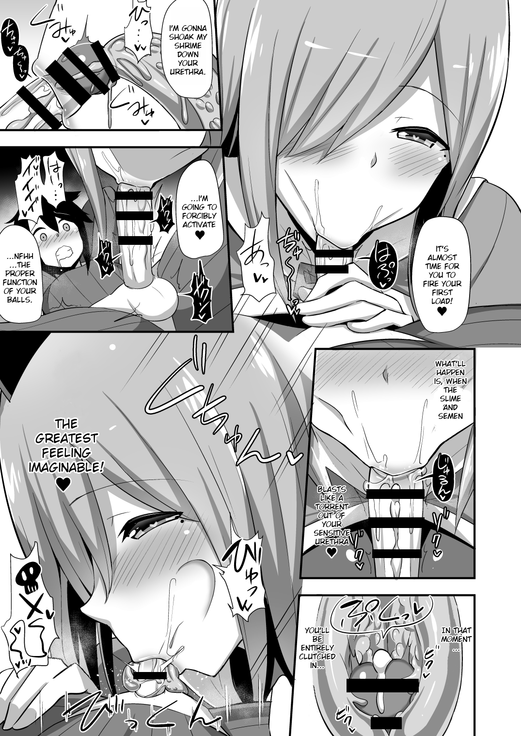 Seductive Series —  Slime Lady Corruption Seduction [Starmine18 (HANABi)]