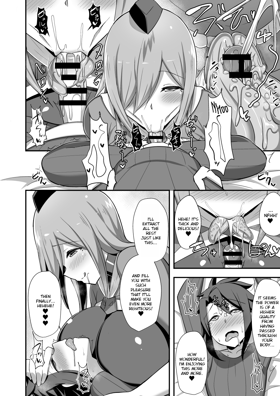 Seductive Series —  Slime Lady Corruption Seduction [Starmine18 (HANABi)]