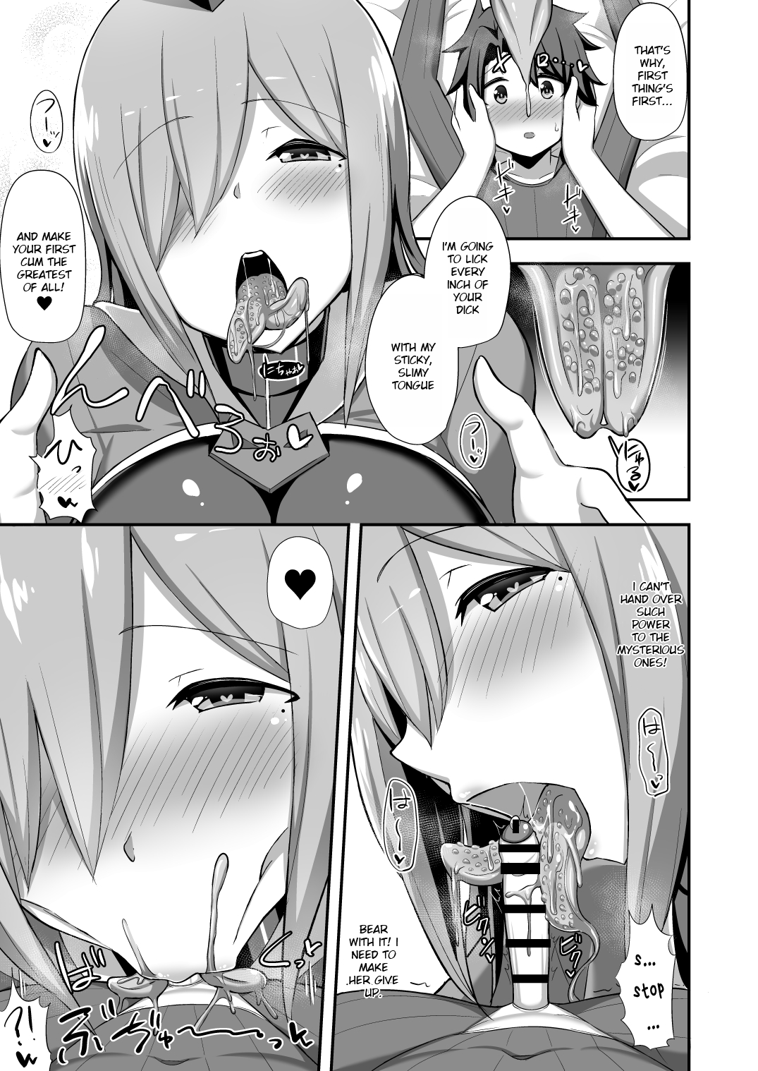 Seductive Series —  Slime Lady Corruption Seduction [Starmine18 (HANABi)]