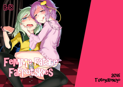 Seductive Women Series — Fatal Allure of Mysterious Objects [tuiteyukenuyo (Zo)]