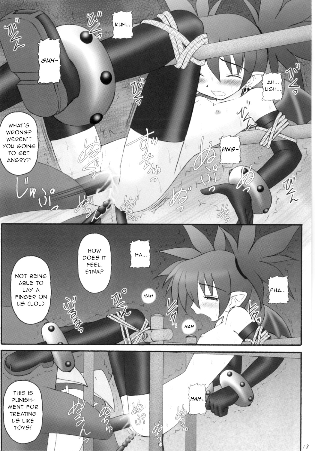 Sensual Series — Sexy Beam Vol. 2 Rough Teasing and Intense Fucking [Asanoya (Kittsu) Kanimiso vol.2]
