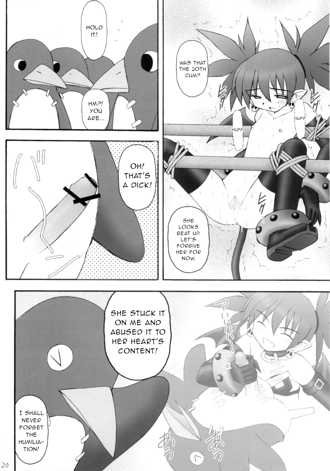 Sensual Series — Sexy Beam Vol. 2 Rough Teasing and Intense Fucking [Asanoya (Kittsu) Kanimiso vol.2]