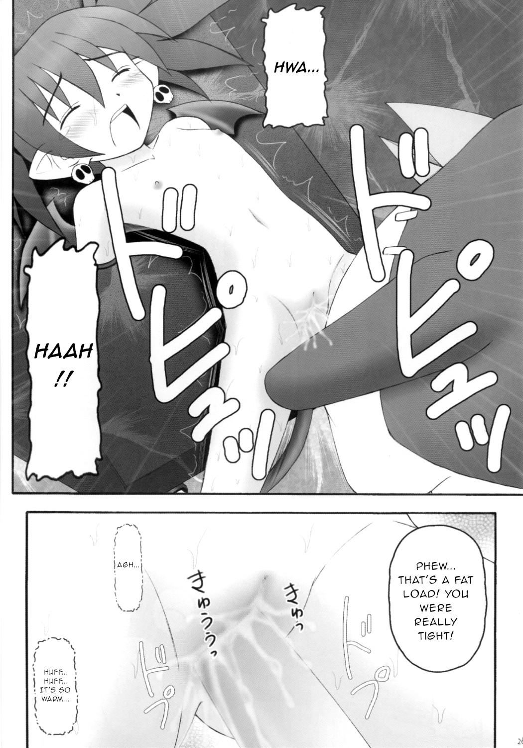 Sensual Series — Sexy Beam Vol. 2 Rough Teasing and Intense Fucking [Asanoya (Kittsu) Kanimiso vol.2]