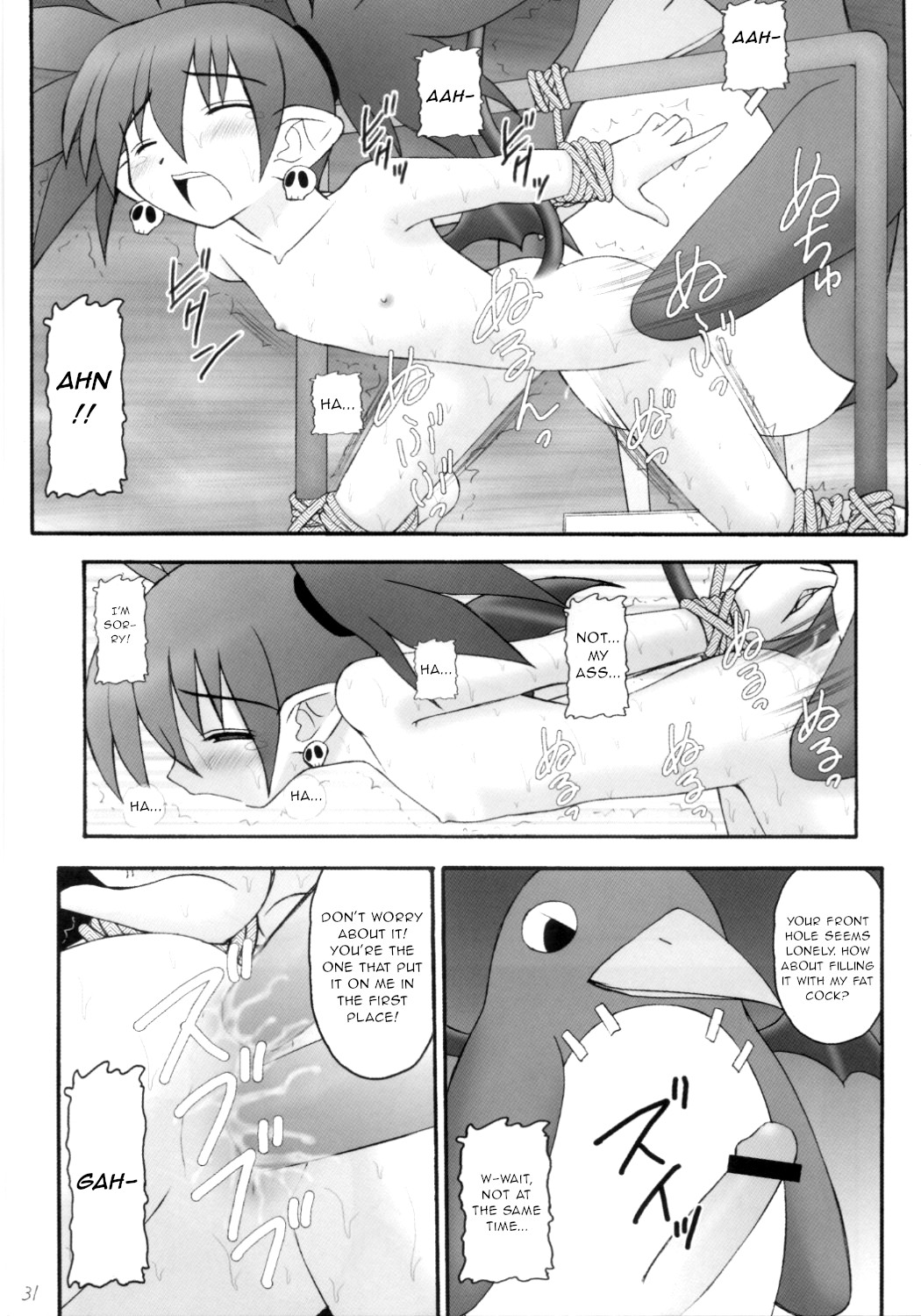 Sensual Series — Sexy Beam Vol. 2 Rough Teasing and Intense Fucking [Asanoya (Kittsu) Kanimiso vol.2]
