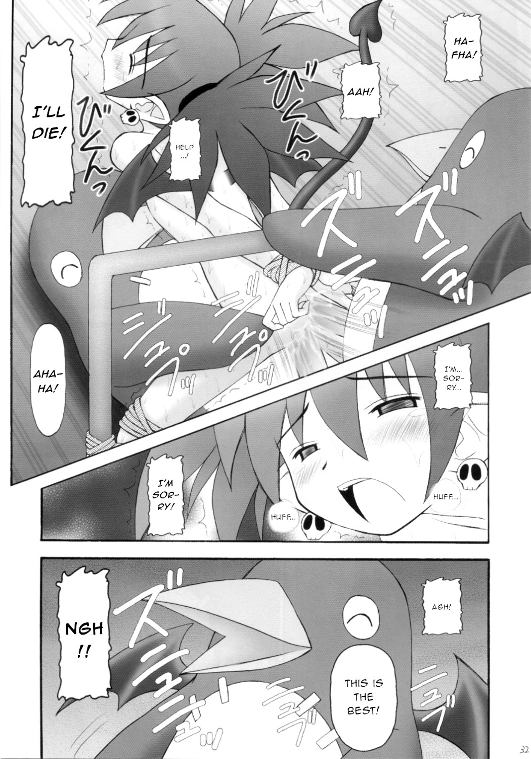 Sensual Series — Sexy Beam Vol. 2 Rough Teasing and Intense Fucking [Asanoya (Kittsu) Kanimiso vol.2]