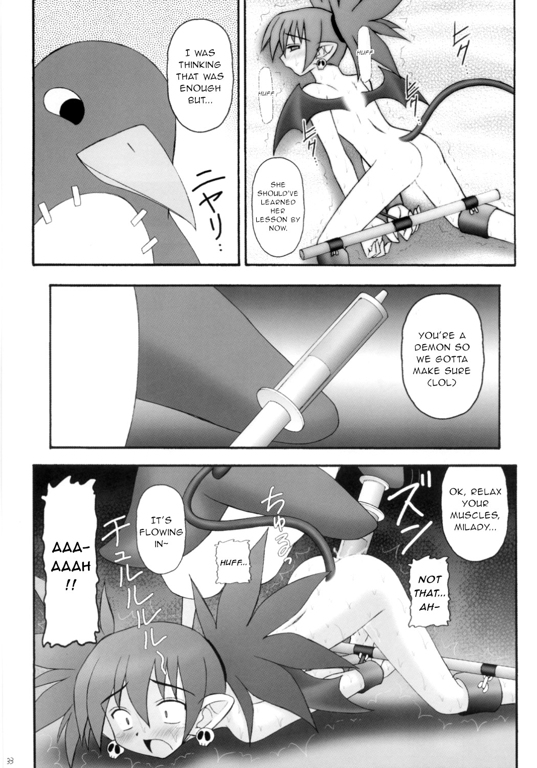 Sensual Series — Sexy Beam Vol. 2 Rough Teasing and Intense Fucking [Asanoya (Kittsu) Kanimiso vol.2]