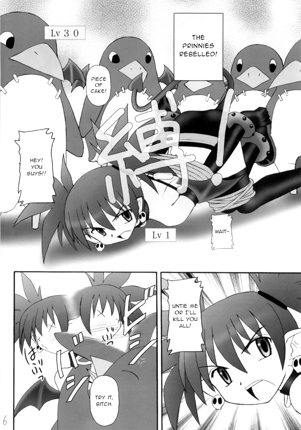 Sensual Series — Sexy Beam Vol. 2 Rough Teasing and Intense Fucking [Asanoya (Kittsu) Kanimiso vol.2]