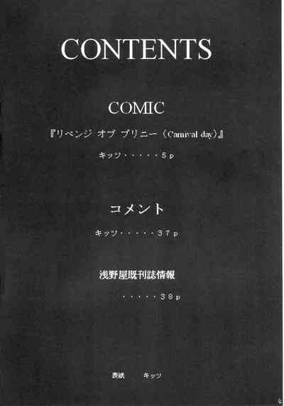 Sensual Series — Sexy Beam Vol. 2 Rough Teasing and Intense Fucking [Asanoya (Kittsu) Kanimiso vol.2]