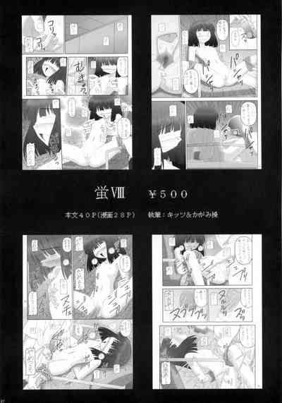Sensual Series — Sexy Beam Vol. 2 Rough Teasing and Intense Fucking [Asanoya (Kittsu) Kanimiso vol.2]