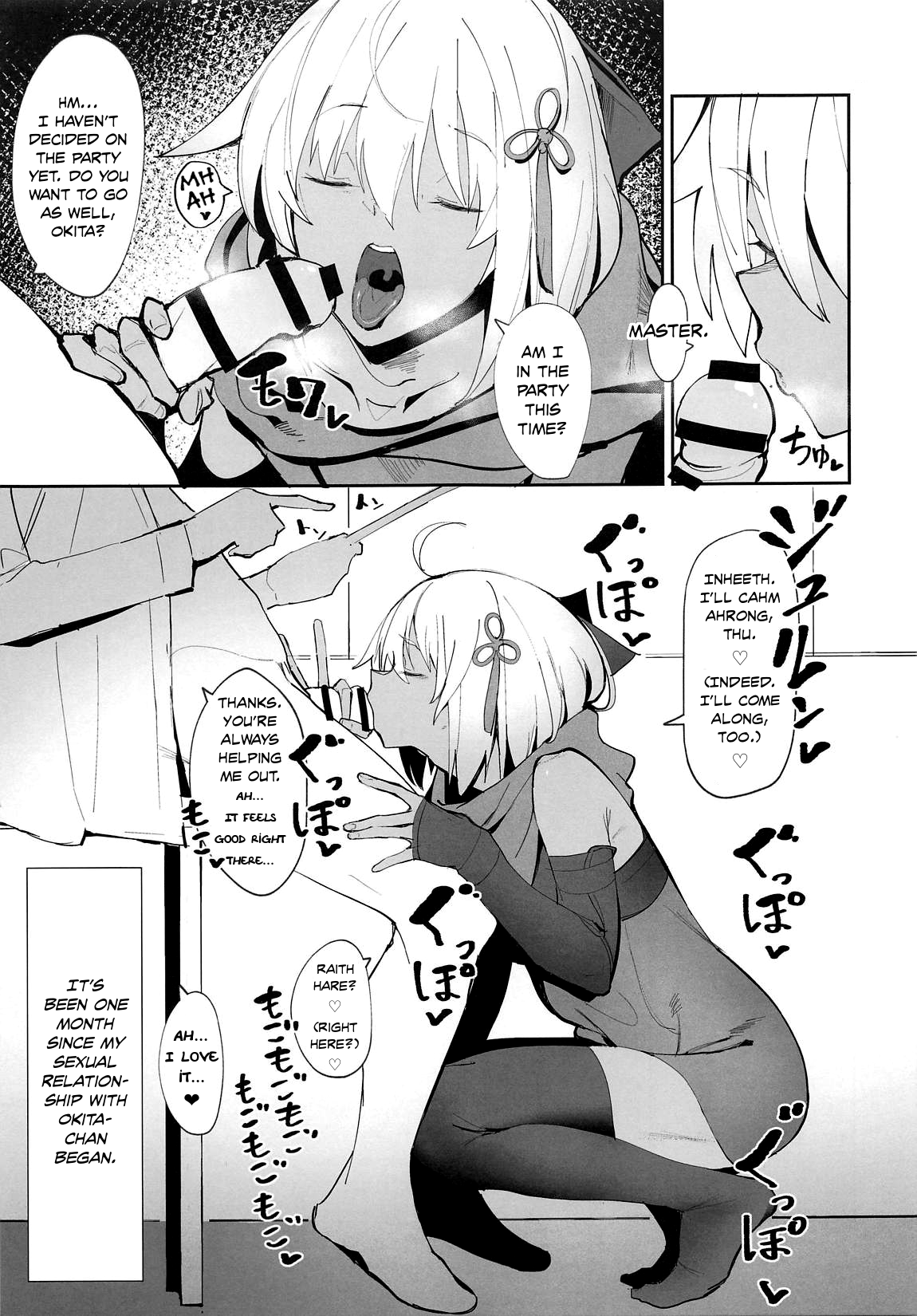 Sex Slave Series — Okita-chan Will Do Anything for Me, Slutty Servant Worship and Creampie Service [COMIC1☆14] [Kaokaoiyan (Zikataro)]