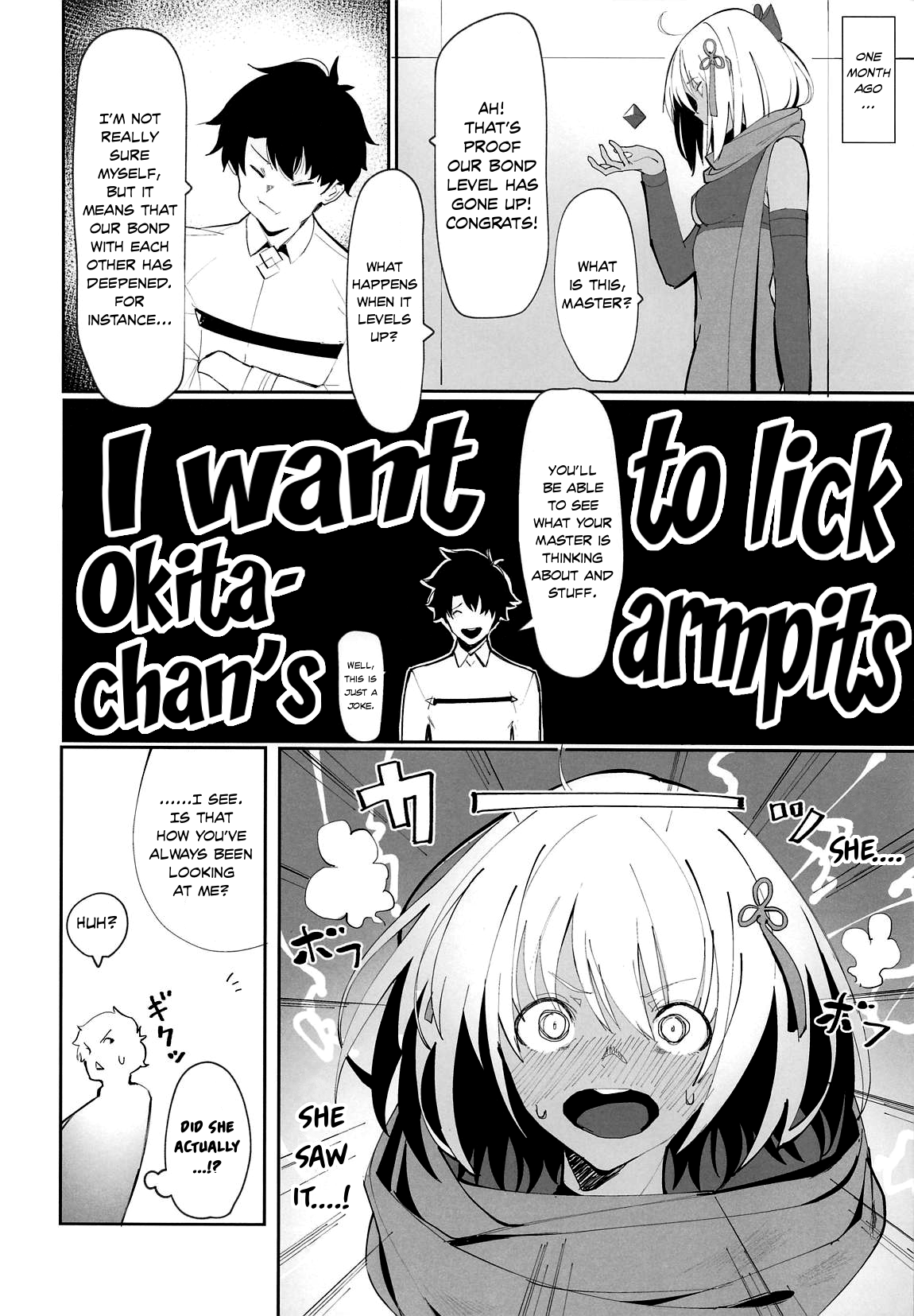 Sex Slave Series — Okita-chan Will Do Anything for Me, Slutty Servant Worship and Creampie Service [COMIC1☆14] [Kaokaoiyan (Zikataro)]