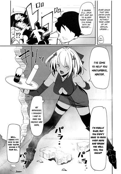 Sex Slave Series — Okita-chan Will Do Anything for Me, Slutty Servant Worship and Creampie Service [COMIC1☆14] [Kaokaoiyan (Zikataro)]