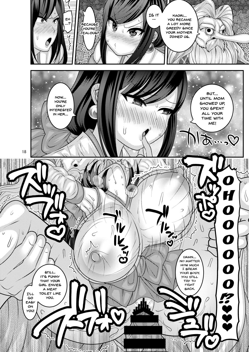 Sexual Collapse Series — The Fallen Flower Continues [Botamochi no Utage (Nayuzaki Natsumi)]