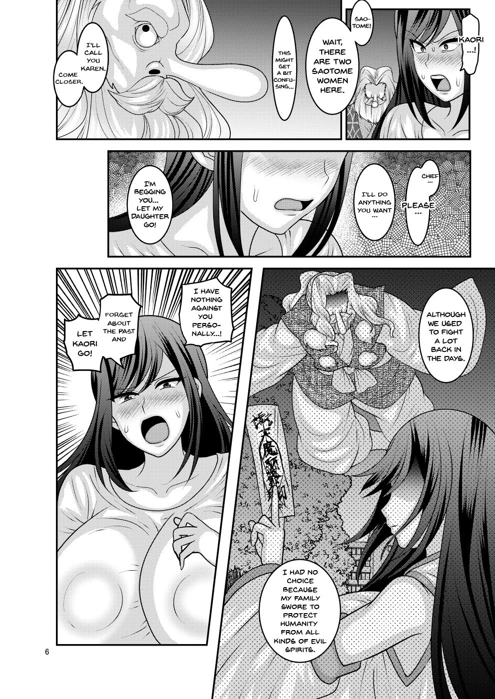 Sexual Collapse Series — The Fallen Flower Continues [Botamochi no Utage (Nayuzaki Natsumi)]