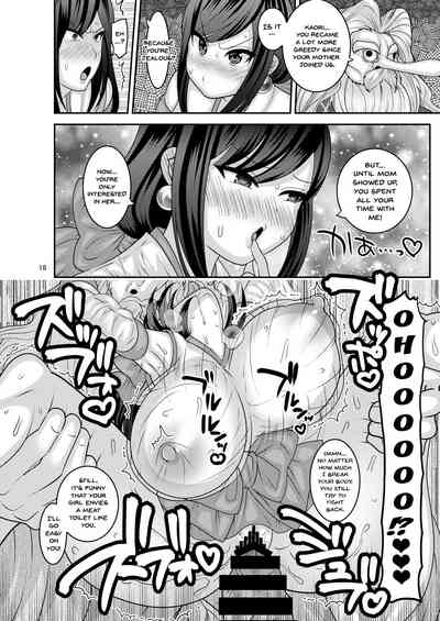 Sexual Collapse Series — The Fallen Flower Continues [Botamochi no Utage (Nayuzaki Natsumi)]
