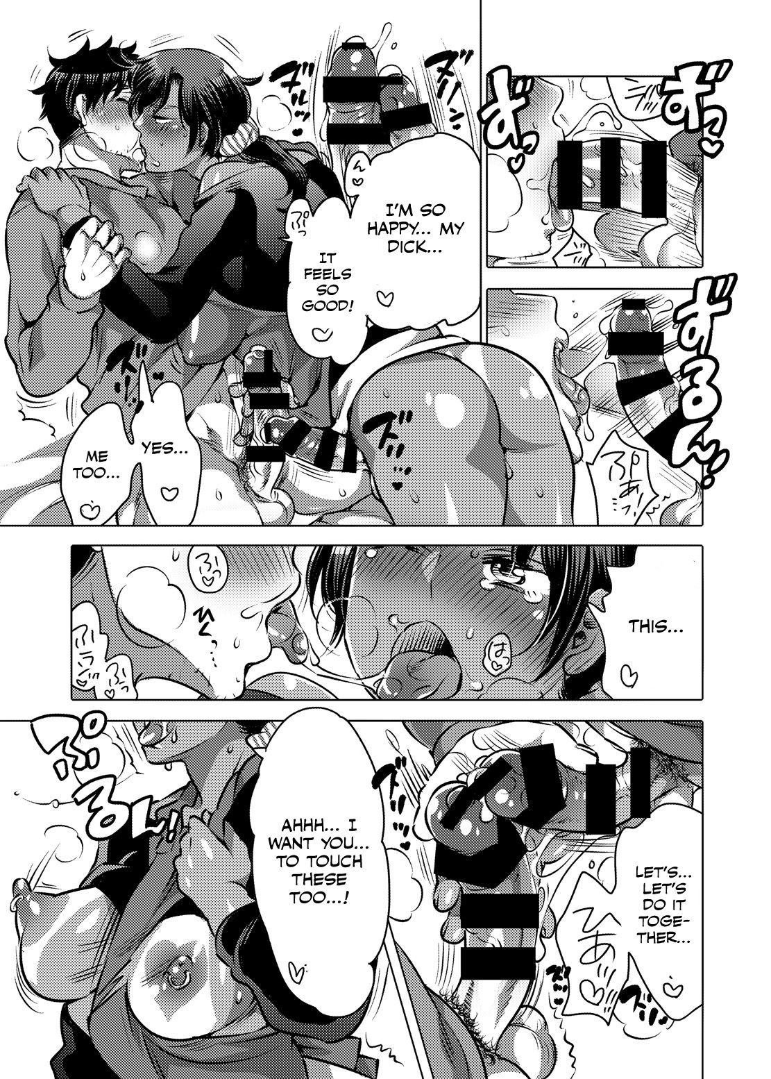 Shemale Series — My Cute Femboy Childhood Friend Was Raised to Be a Total Bitch [HONEY QP (Inochi Wazuka)]