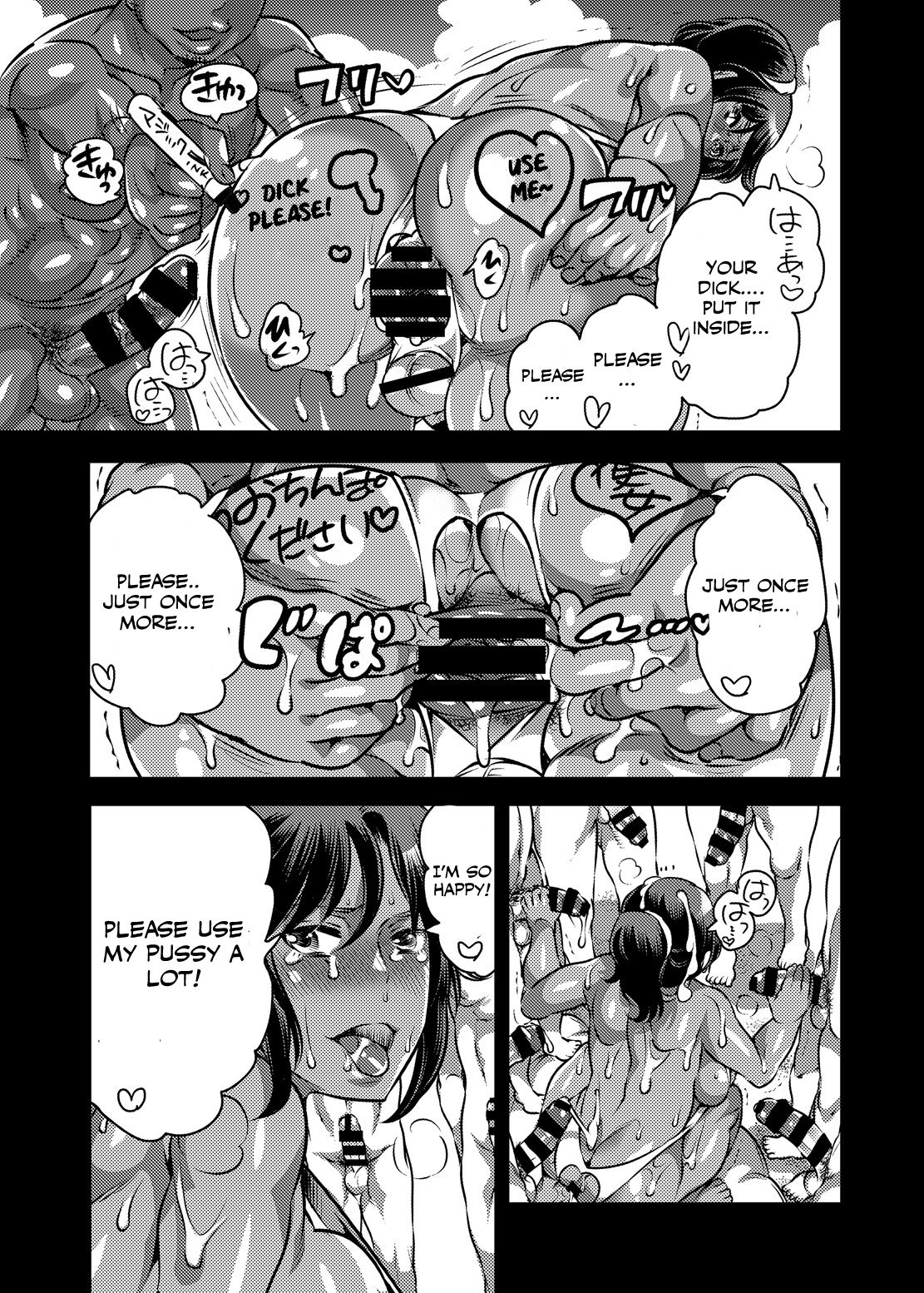 Shemale Series — My Cute Femboy Childhood Friend Was Raised to Be a Total Bitch [HONEY QP (Inochi Wazuka)]