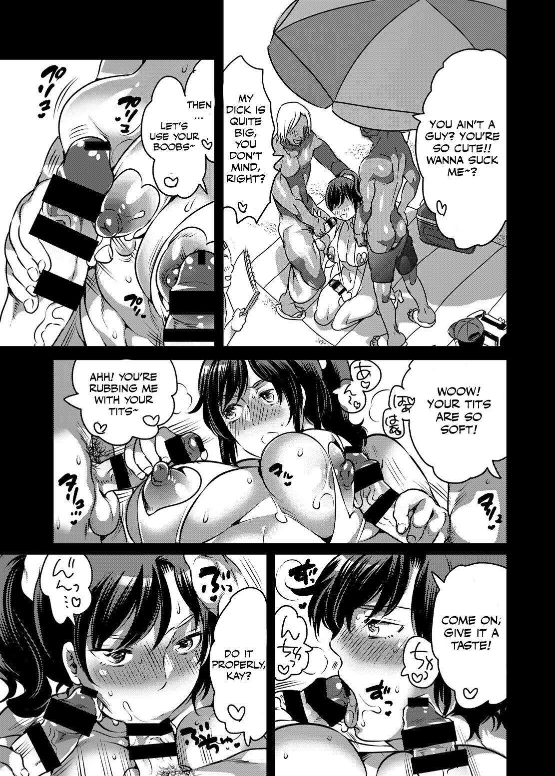 Shemale Series — My Cute Femboy Childhood Friend Was Raised to Be a Total Bitch [HONEY QP (Inochi Wazuka)]