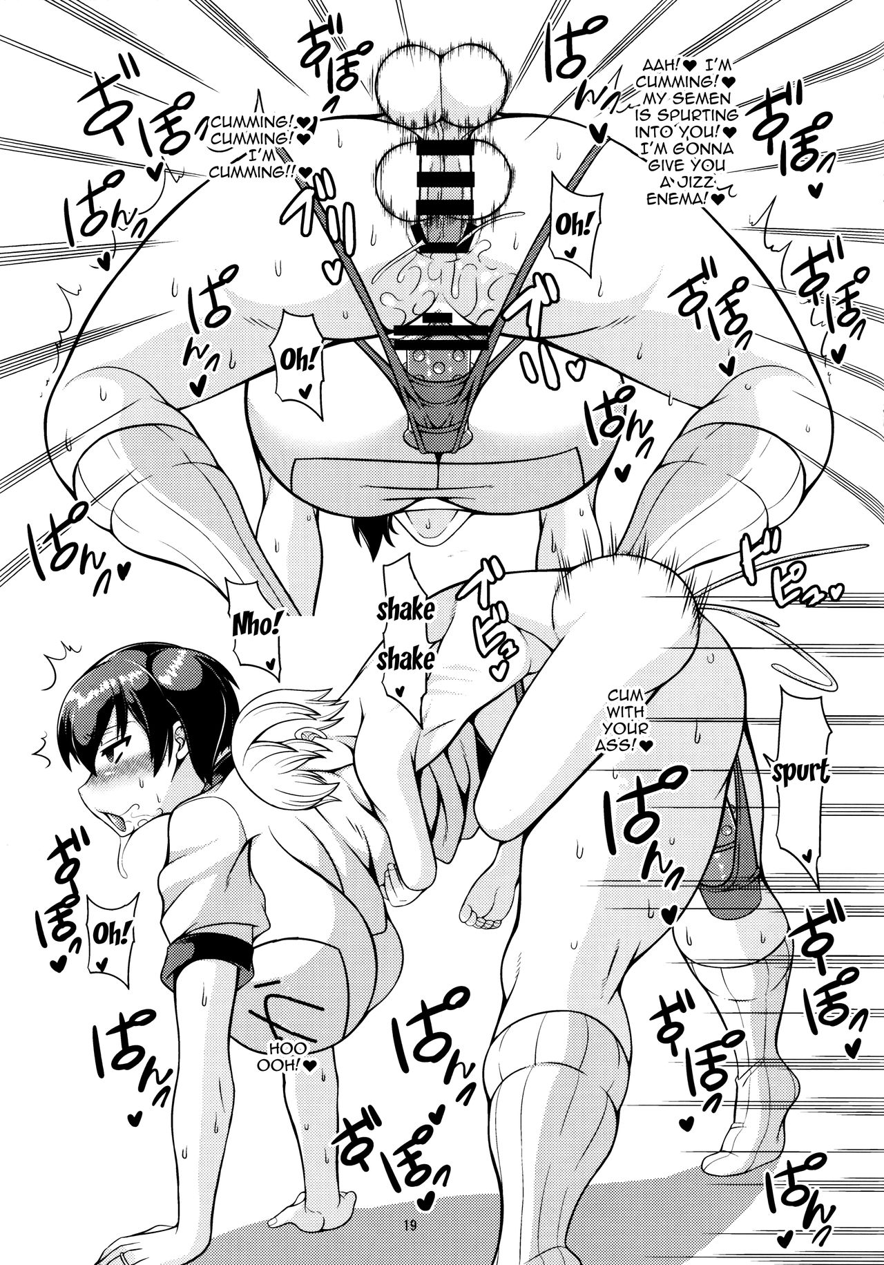 Shota Cock Series — Kaga Moans Helplessly From a Young Boy’s Dick [C86 Tanuking Sleep Drachef]