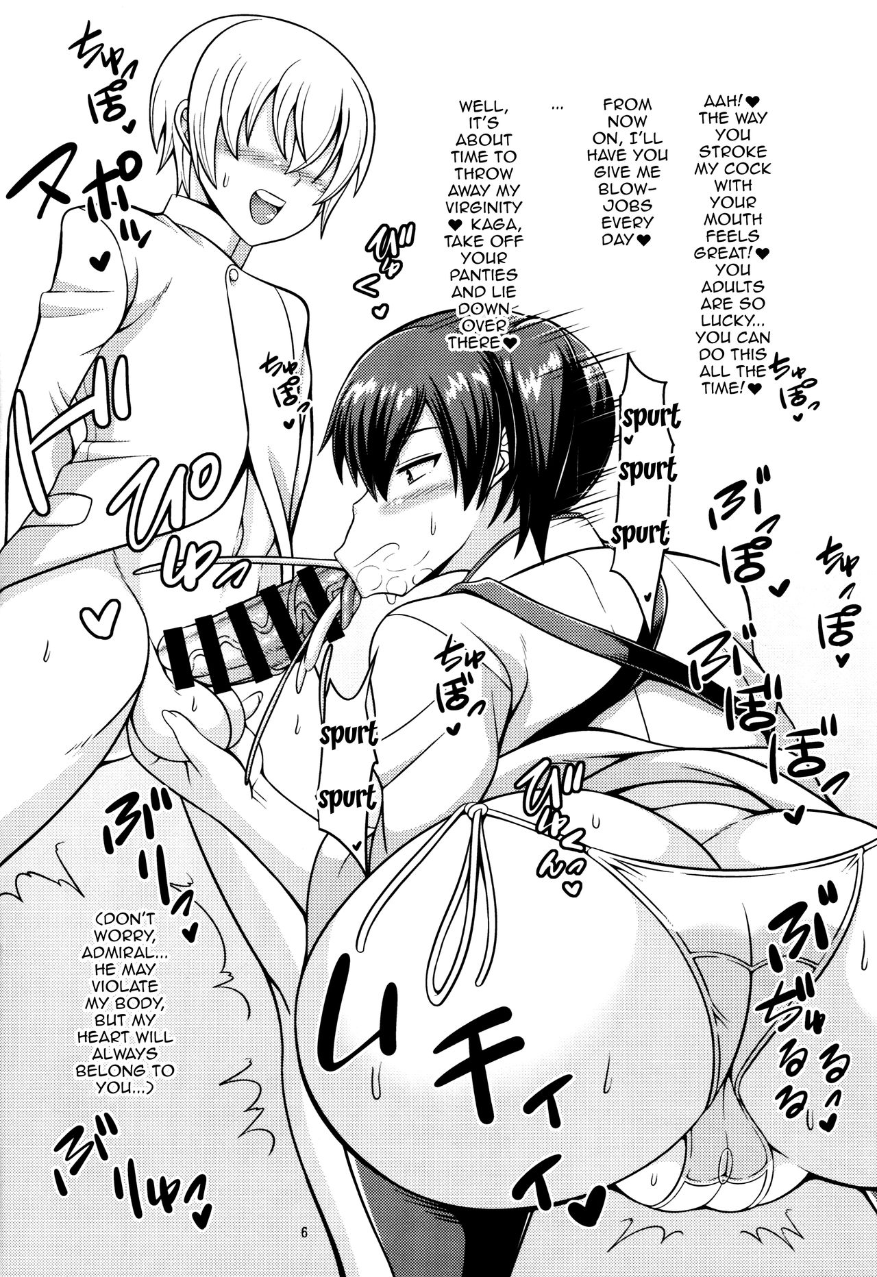 Shota Cock Series — Kaga Moans Helplessly From a Young Boy’s Dick [C86 Tanuking Sleep Drachef]
