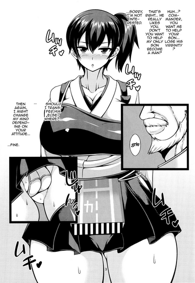 Shota Cock Series — Kaga Moans Helplessly From a Young Boy’s Dick [C86 Tanuking Sleep Drachef]