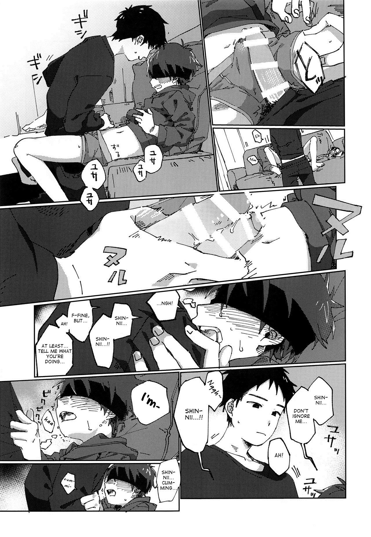 Shota Series — Eh! (ShotaFes 2) [Nibunn no Ichi! (50%OFF)]