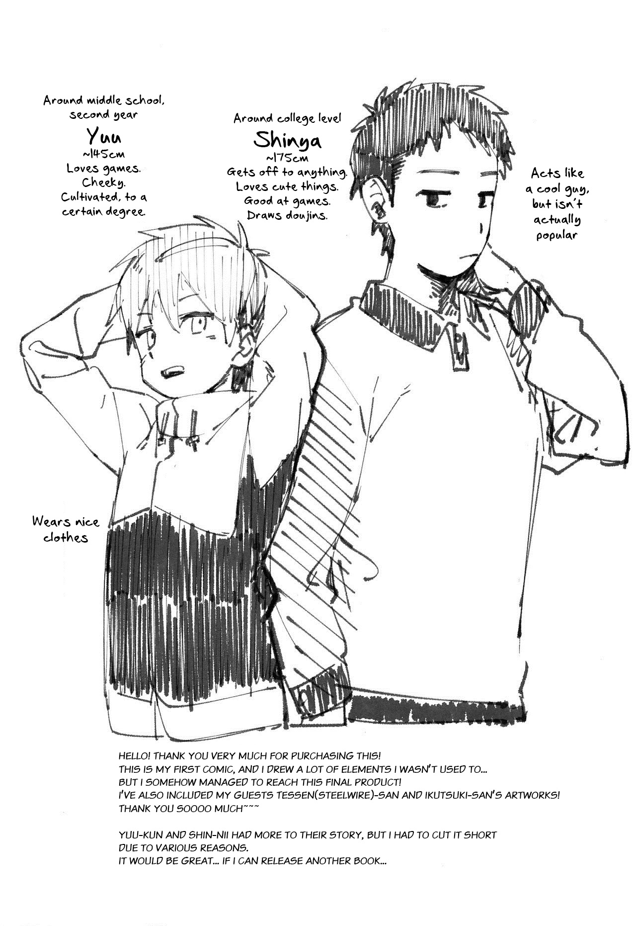 Shota Series — Eh! (ShotaFes 2) [Nibunn no Ichi! (50%OFF)]