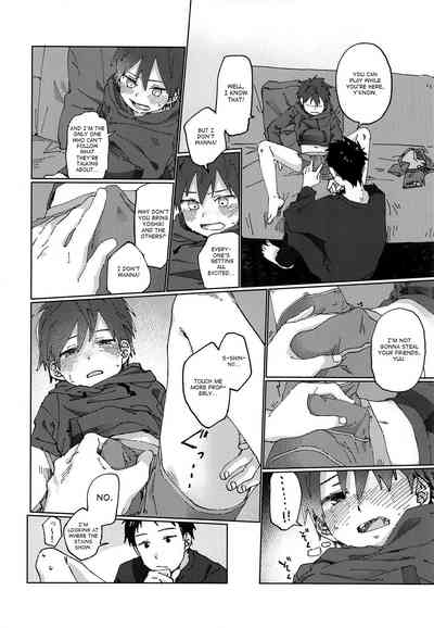 Shota Series — Eh! (ShotaFes 2) [Nibunn no Ichi! (50%OFF)]