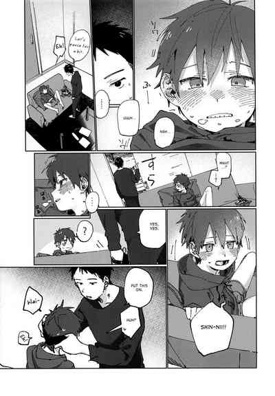 Shota Series — Eh! (ShotaFes 2) [Nibunn no Ichi! (50%OFF)]