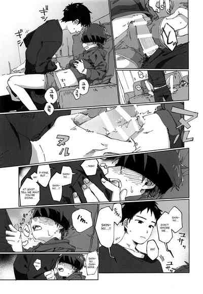 Shota Series — Eh! (ShotaFes 2) [Nibunn no Ichi! (50%OFF)]