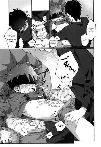 Shota Series — Eh! (ShotaFes 2) [Nibunn no Ichi! (50%OFF)]